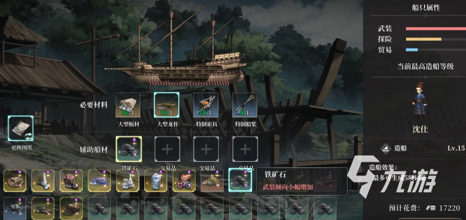 风帆纪元极品龙骨获取与使用全攻略：提升船只性能的关键技巧