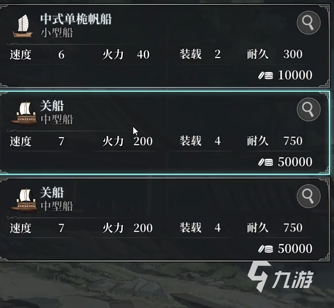 风帆纪元氪金吗 风帆纪元游戏氪金多吗