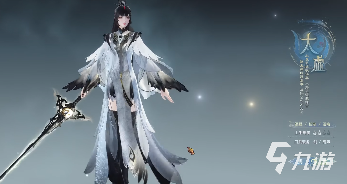 天下万象太虚观详细介绍与真实体验评价