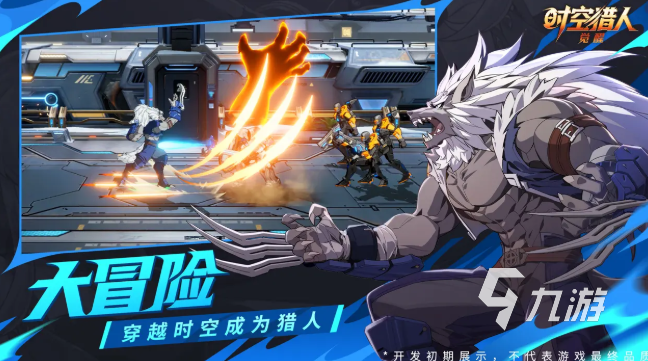 时空猎人觉醒激活码怎么获取？最新免费领取方法汇总