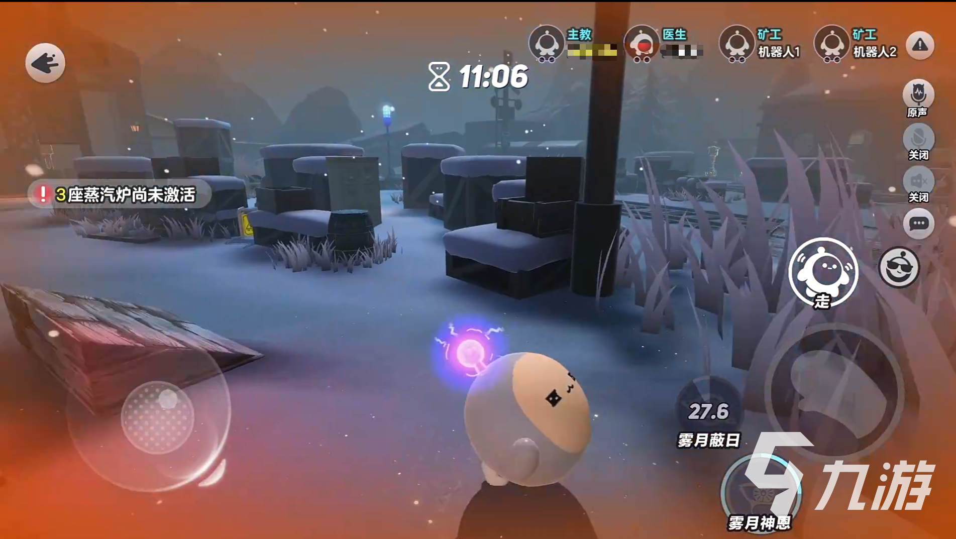 蛋仔派对逃生者主教蓝慈技能详解及实战强度分析