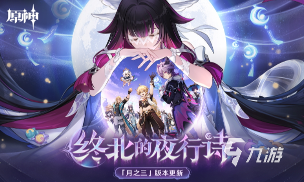 2025年长期耐玩人气高的角色扮演类手游推荐：高口碑RPG手游排行榜