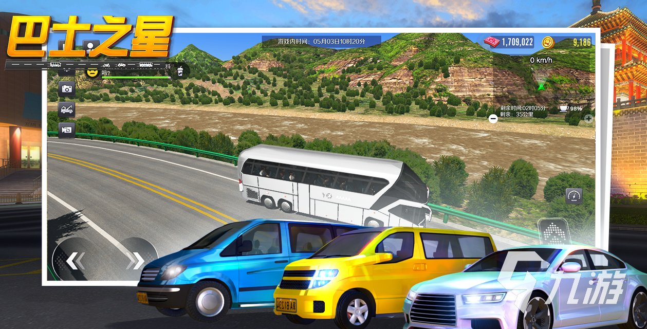 2025年最受欢迎的双层巴士模拟游戏推荐：真实驾驶体验与趣味玩法盘点