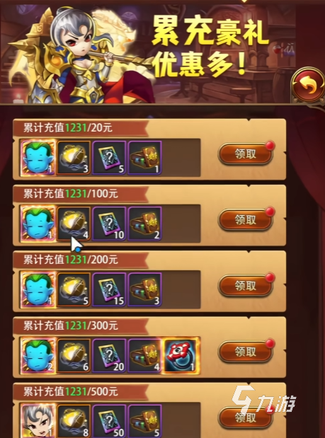 《我叫MT口袋守卫战》VIP价格表与最新氪金活动汇总