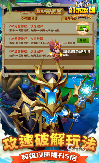 2025热门部落塔防游戏推荐：高人气、强策略、口碑爆棚的塔防手游TOP榜单