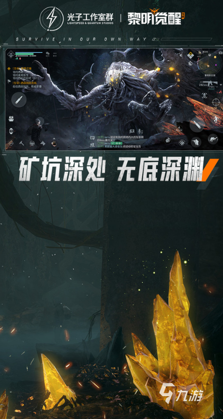 2025年腾讯热门手游排行榜：人气最高、口碑最好、玩家推荐的十大必玩游戏