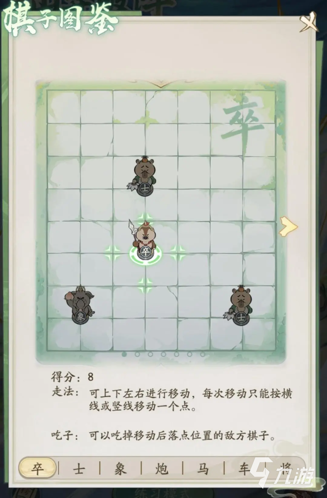 寻道大千仙弈破阵活动全攻略：阵容搭配、关卡通关技巧与高分速通指南