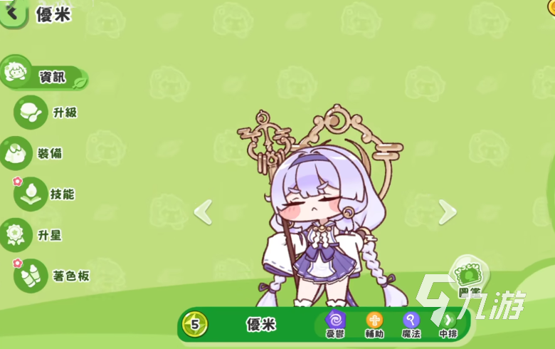 嘟嘟脸恶作剧棉花糖自由怎么玩 嘟嘟脸恶作剧棉花糖玩法解析