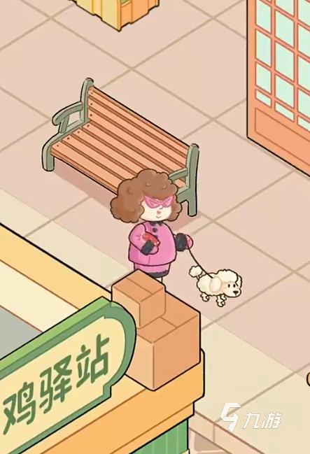 菜鸡梦想家安卓版下载安装包最新版获取方式