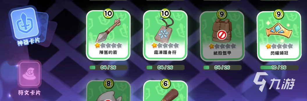 嘟嘟脸恶作剧角色专武怎么获得 嘟嘟脸恶作剧角色专武获得方式分享