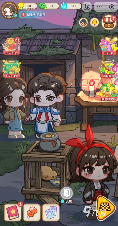 萤火夜话开服时间及上线日期全解析