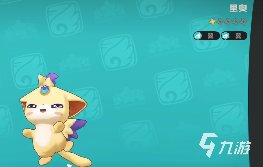 洛克王国里奥怎么获得？<a href=