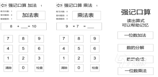 2025年适合8岁儿童的热门手机游戏推荐合集
