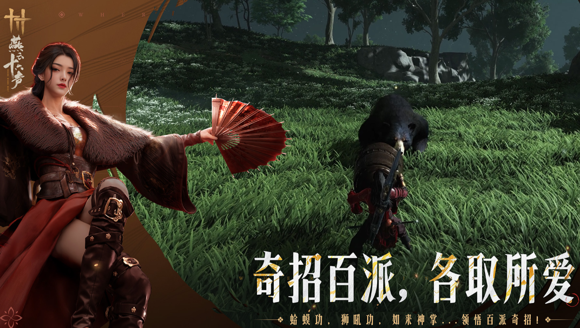 人气较高的历年年度游戏下载合集 受欢迎的年度最佳游戏下载2025截图