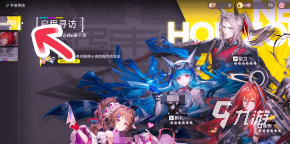 明日方舟终末地合成玉抽取规则详解：一抽需要多少合成玉及概率机制说明