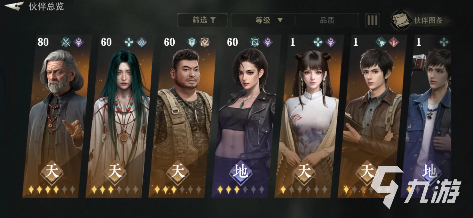 盗墓笔记启程手游新手入门指南：开局必做事项、资源规划与快速升级技巧