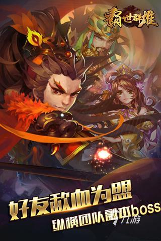 2025热门传奇手游推荐：高人气、耐玩又经典的传奇类手机游戏排行榜