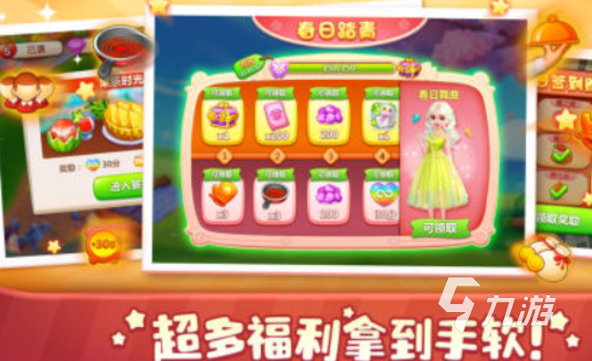 2025热门美食经营游戏推荐：类似《美食小当家》的高人气模拟烹饪手游