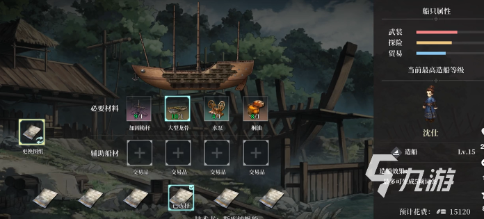 风帆纪元极品桅杆怎么获得？全获取途径详解（含限时活动与材料配方）