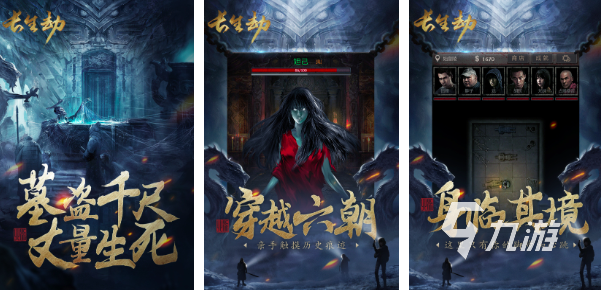 2025年五款类似《鬼吹灯》的高口碑恐怖冒险游戏推荐