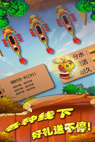 2025端午节趣味游戏推荐：适合家庭、朋友和孩子的10款热门端午游戏