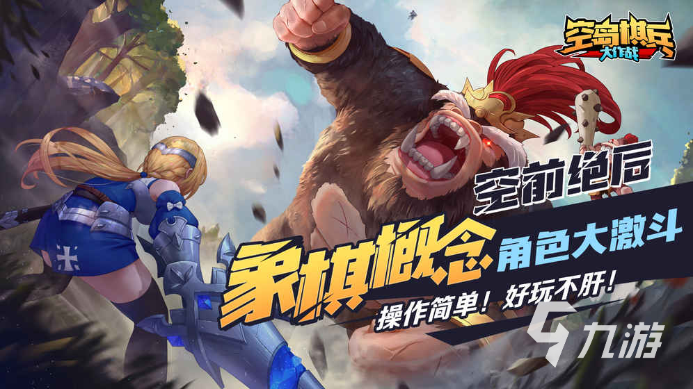 2025年最受欢迎的兵棋推演游戏推荐：硬核策略玩家必玩榜单