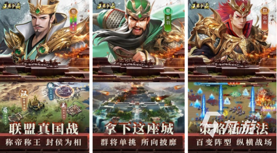 三国开局打黄巾贼是什么游戏高人气的三国手游推荐合集2025