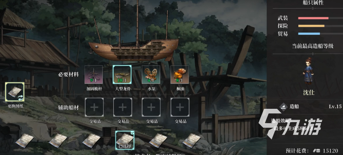 风帆纪元极品龙骨获取与使用全攻略：提升船只性能的关键技巧