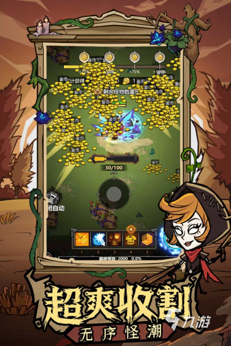 2025热门动作RPG游戏推荐：高人气、好玩又耐玩的动作角色扮演游戏排行榜