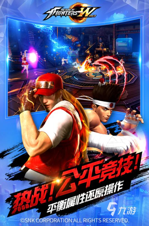 2025年最受欢迎的五款对打格斗游戏推荐：爽快连招与竞技乐趣兼具