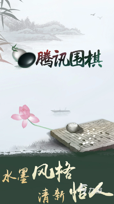 2025年腾讯热门手游排行榜：人气最高、口碑最好、玩家推荐的十大必玩游戏