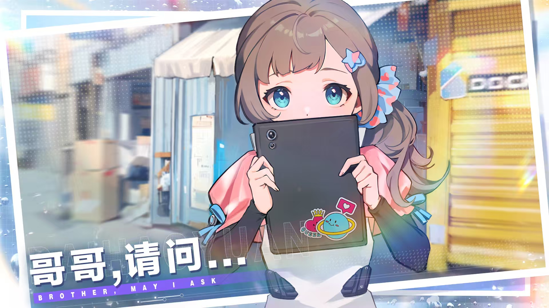 深鸢手游好玩吗 深鸢手游特色玩法详解截图