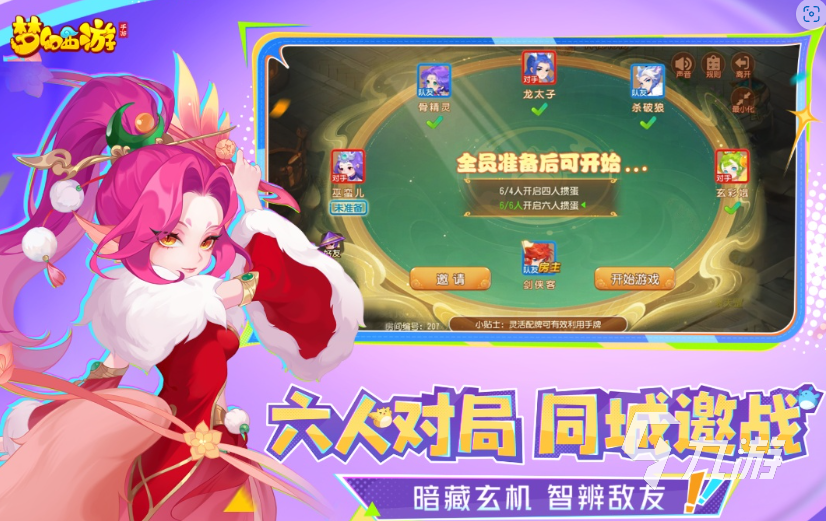 2025热门联机手游推荐：支持多人在线合作与对战的高人气手机游戏汇总