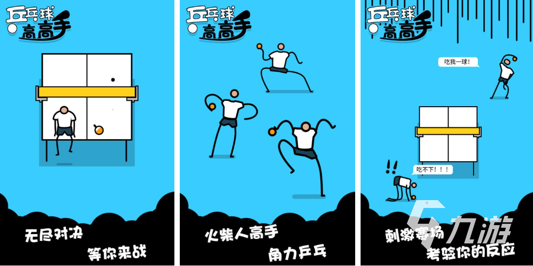 2025热门幼儿园体育游戏推荐合集：适合小班中班大班的趣味运动游戏下载清单