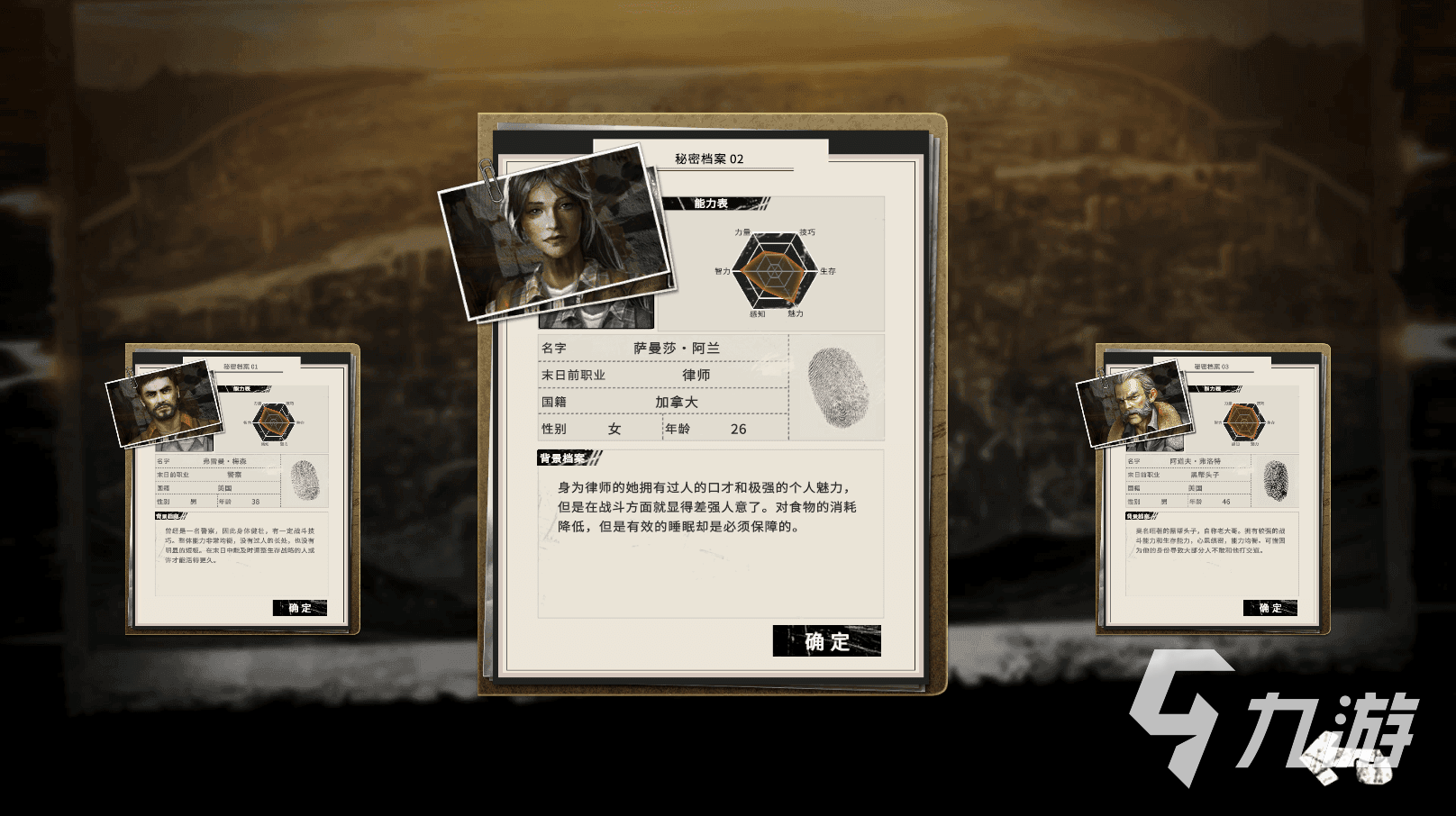 2025热门末日危机手游推荐：5款高口碑生存冒险游戏排行榜