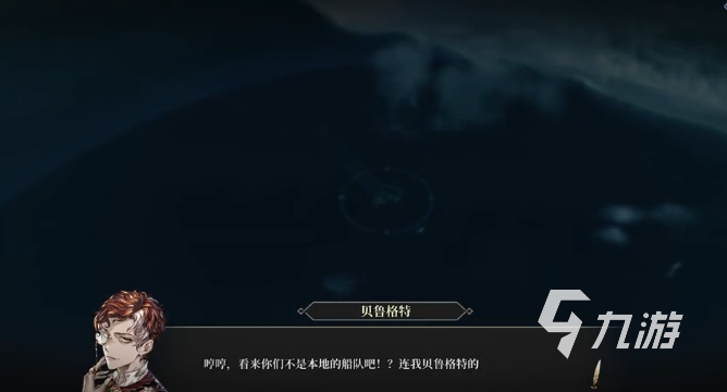风帆纪元贝鲁格特招募方法详解：位置、条件与步骤全攻略