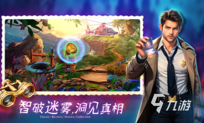 2025热门单机解谜手游推荐：无需网络、离线可玩的高口碑解谜游戏合集