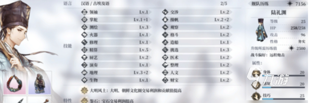 《风帆纪元》全伙伴招募指南：完整入队流程与获取方法详解