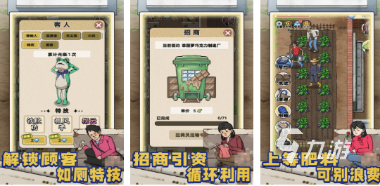 2025年必玩的5款高创意小游戏推荐：脑洞大开、玩法独特