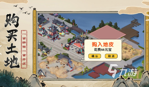 2025年高口碑经营类单机游戏推荐：模拟经营、农场建设、城市规划等热门佳作盘点