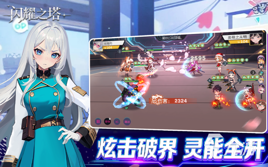 2025热门放置类卡牌游戏排行榜：高人气、易上手、耐玩推荐