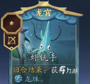 代号妖鬼龙宫龙王太子流新手攻略：技能搭配、装备选择与实战技巧详解