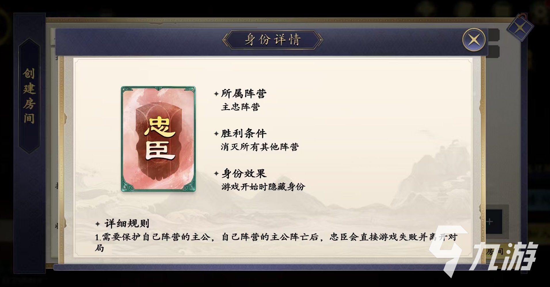 名将杀黄巾起义怎么玩 名将杀黄巾起义玩法介绍