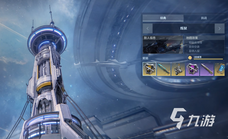 逆战未来塔防单刷攻略：空间站关卡通关技巧与高效阵容推荐