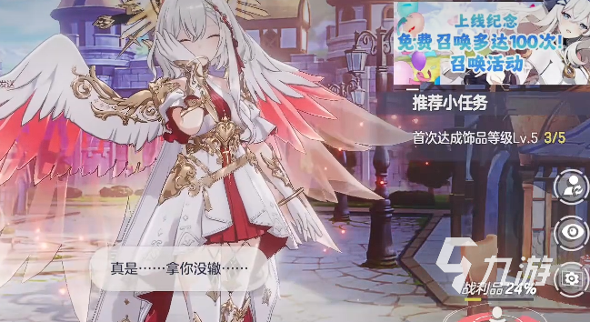 空灵诗篇氪金点详解与零氪玩家生存指南