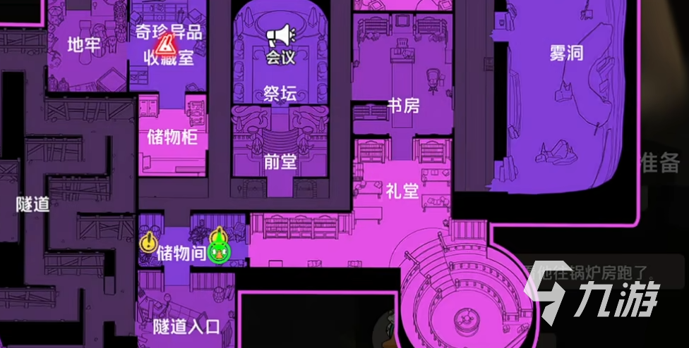 鹅鸭杀手游踢人怎么踢 鹅鸭杀手游踢人介绍