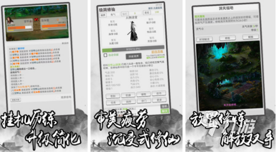 2025热门放置类手游推荐：轻松挂机不肝的高人气休闲游戏盘点