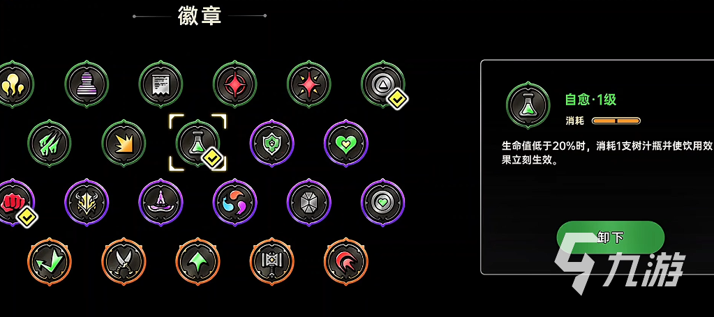 绝地鸭卫手游新手入门指南：开局必看的快速上手攻略