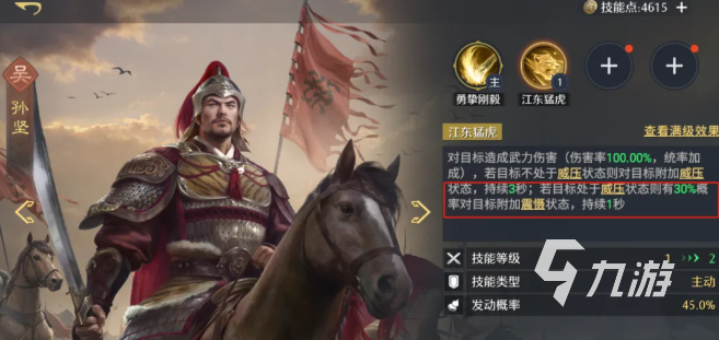 九牧之野开荒攻略：新手入门指南与高效配队推荐