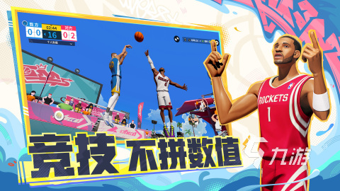 2025年最值得玩的NBA2K系列游戏推荐：经典版本下载与玩法指南